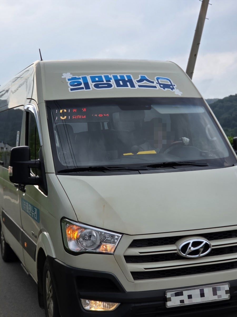 비룡 사진 3