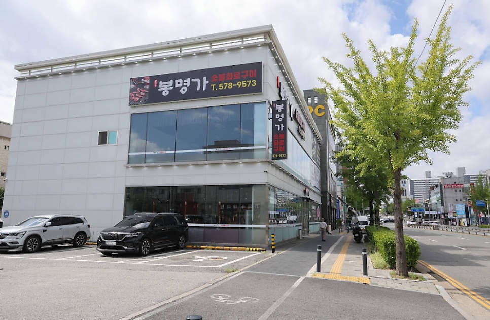 숯불화로구이 사진 1