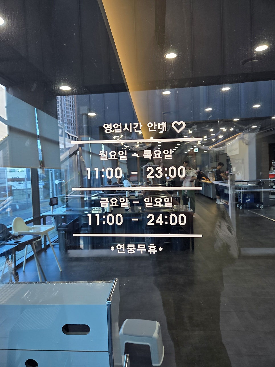 더얇은고기 장림점 사진 4