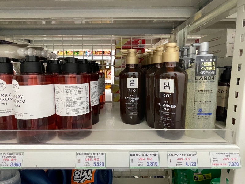 군마트 PX 추천 샴푸 & 바디워시 가격 정리 및 쇼핑 꿀팁
