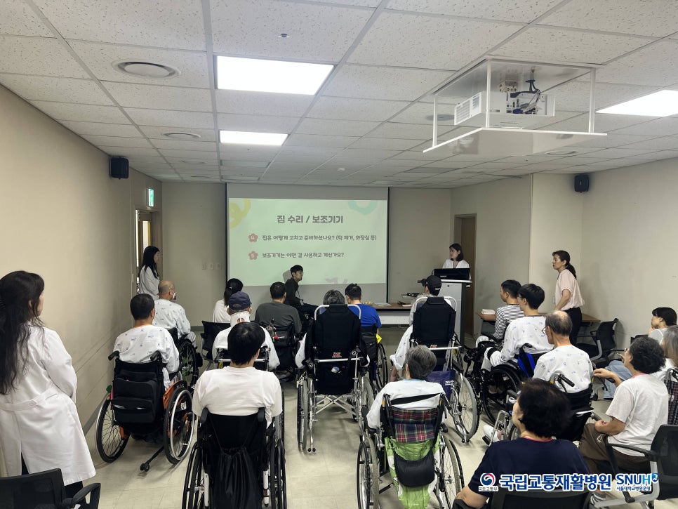 국립교통재활병원 사진 2