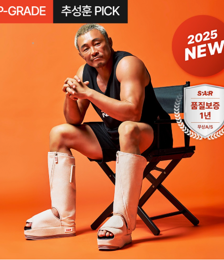 [SPAR 스파알] 추성훈 스파알 포터블 다리 마사지기 PRO V2 후기