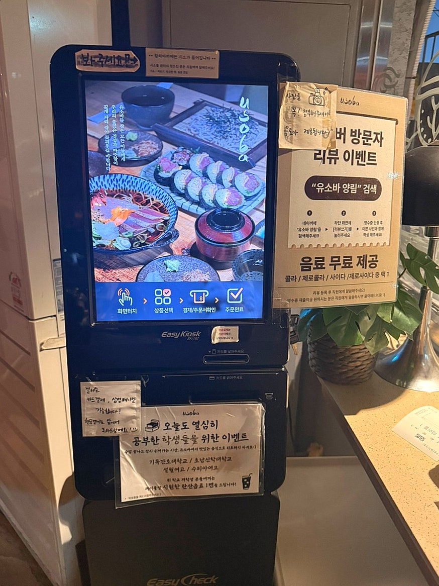 시소 사진 4