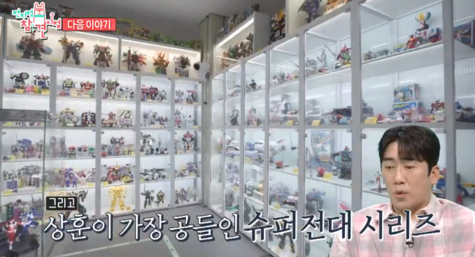 이상훈 10억 투자 장난감 박물관 중고 인형에 귀신이 붙었다? (+프로필 나이)