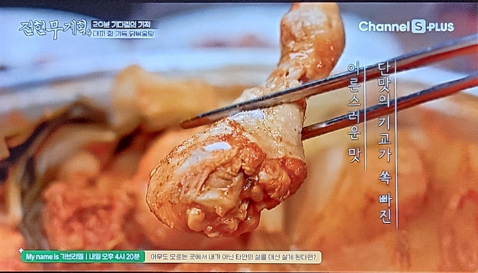 한영식당 사진