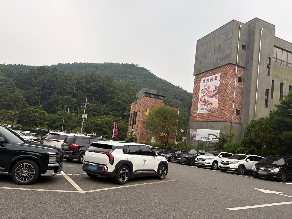 수통골감나무집 본점 사진 1