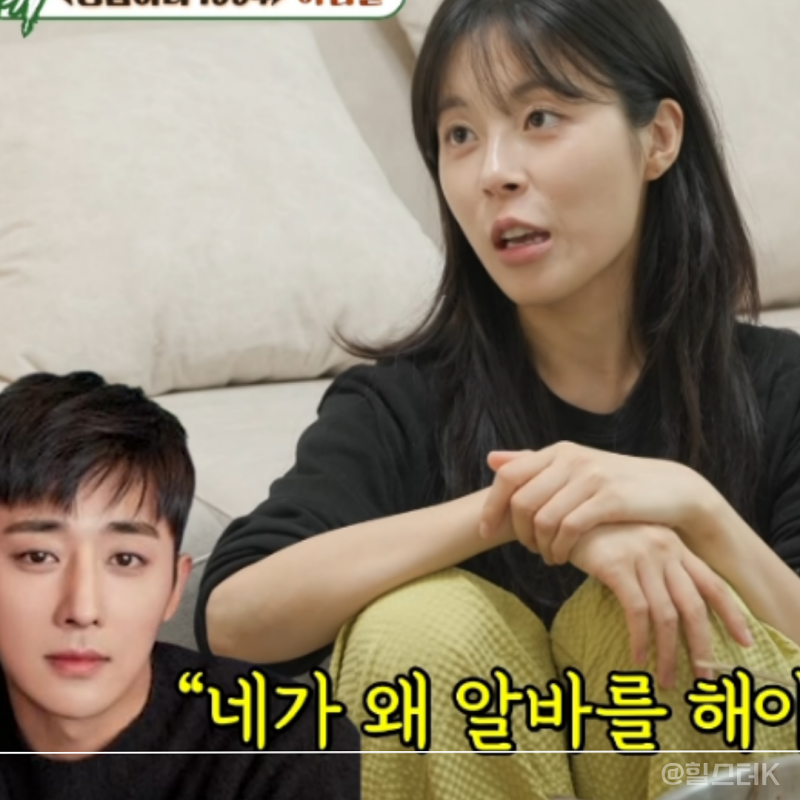 "네가 왜 알바를..." 손호준이 민도희 보며 운 이유는?(미운우리새끼)