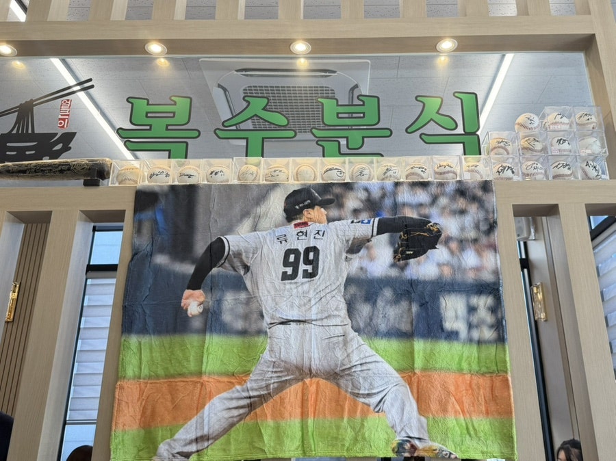 복수분식 본점 사진 6