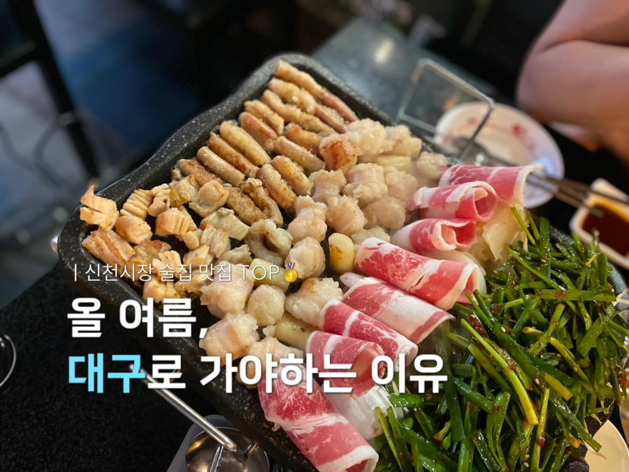 대찬구이 본점 사진