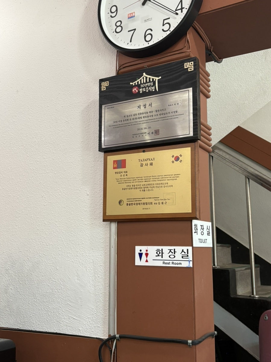 영암식당 사진 5
