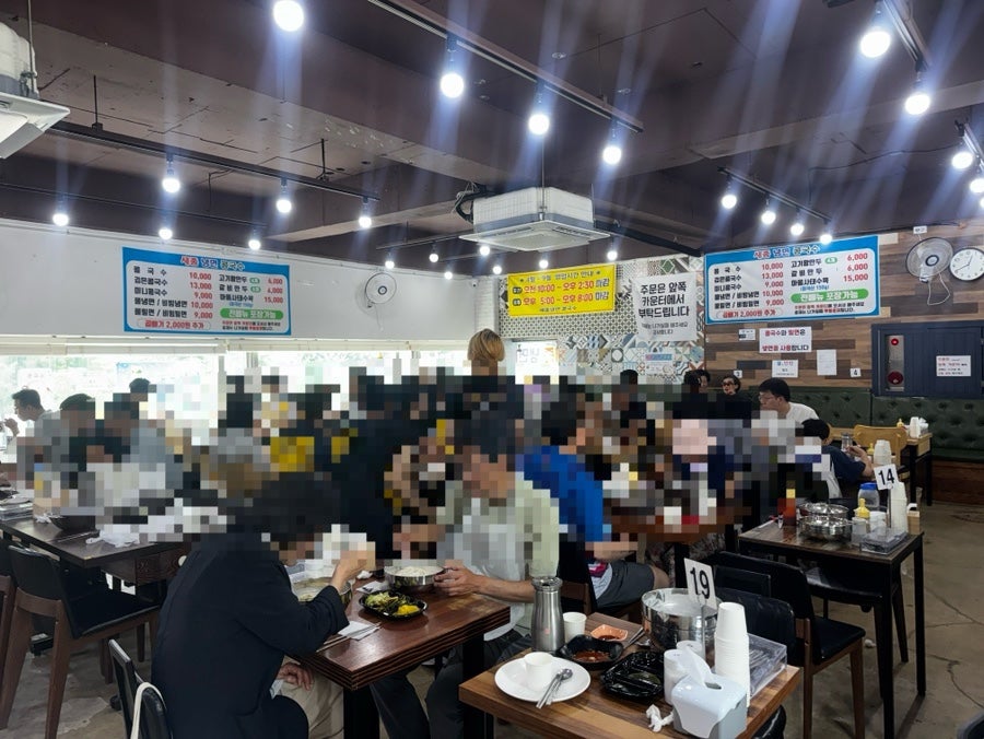 세종냉면콩국수 사진 4