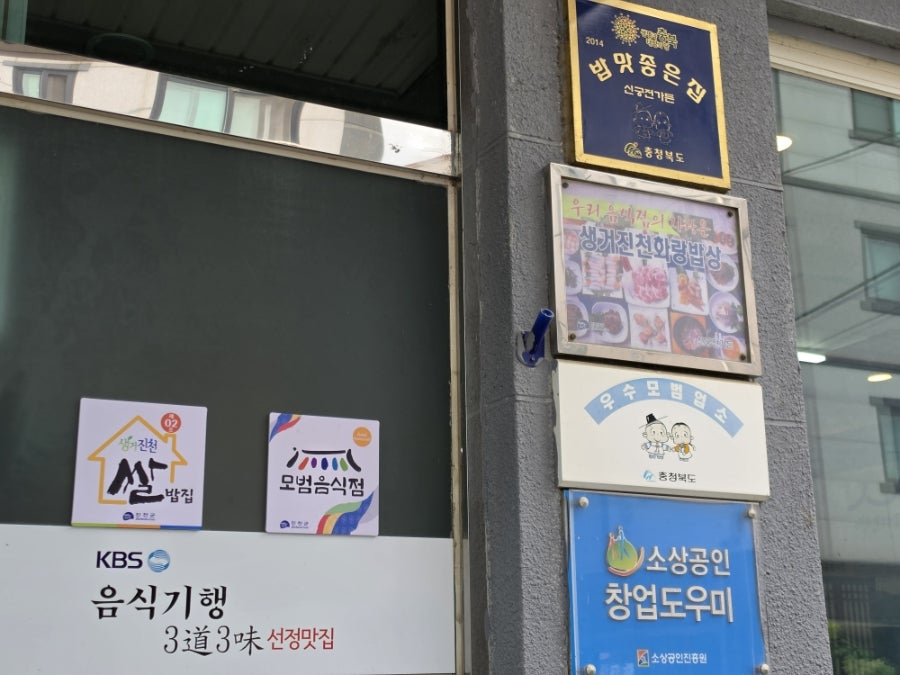 신궁전 사진 3