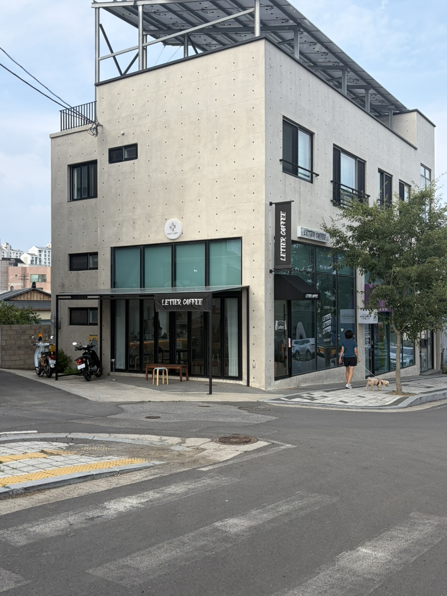 레터커피 사진 1