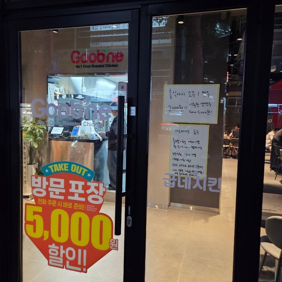 굽네치킨 대구다사점 사진 2