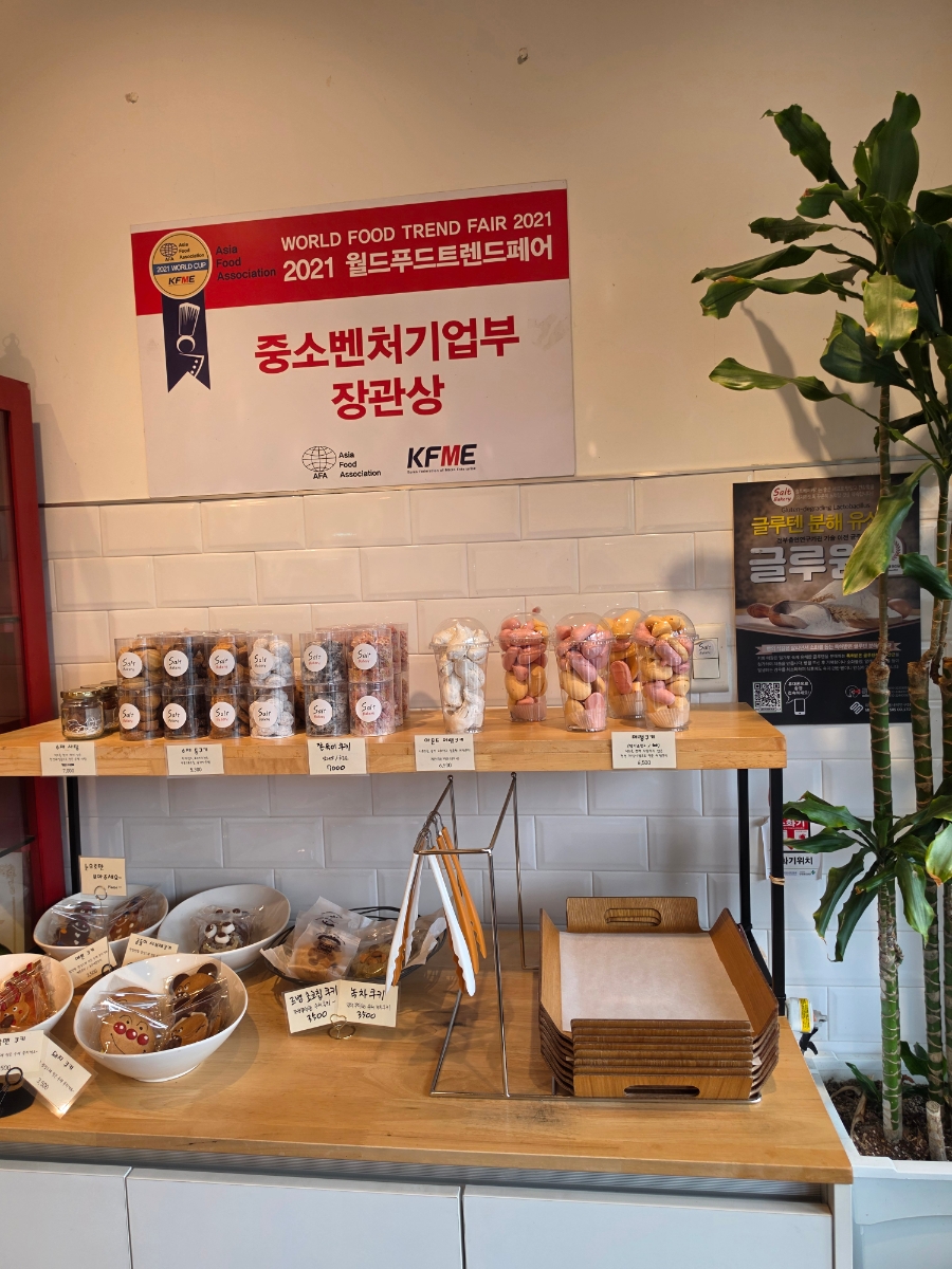 솔트베이커리 사진 6