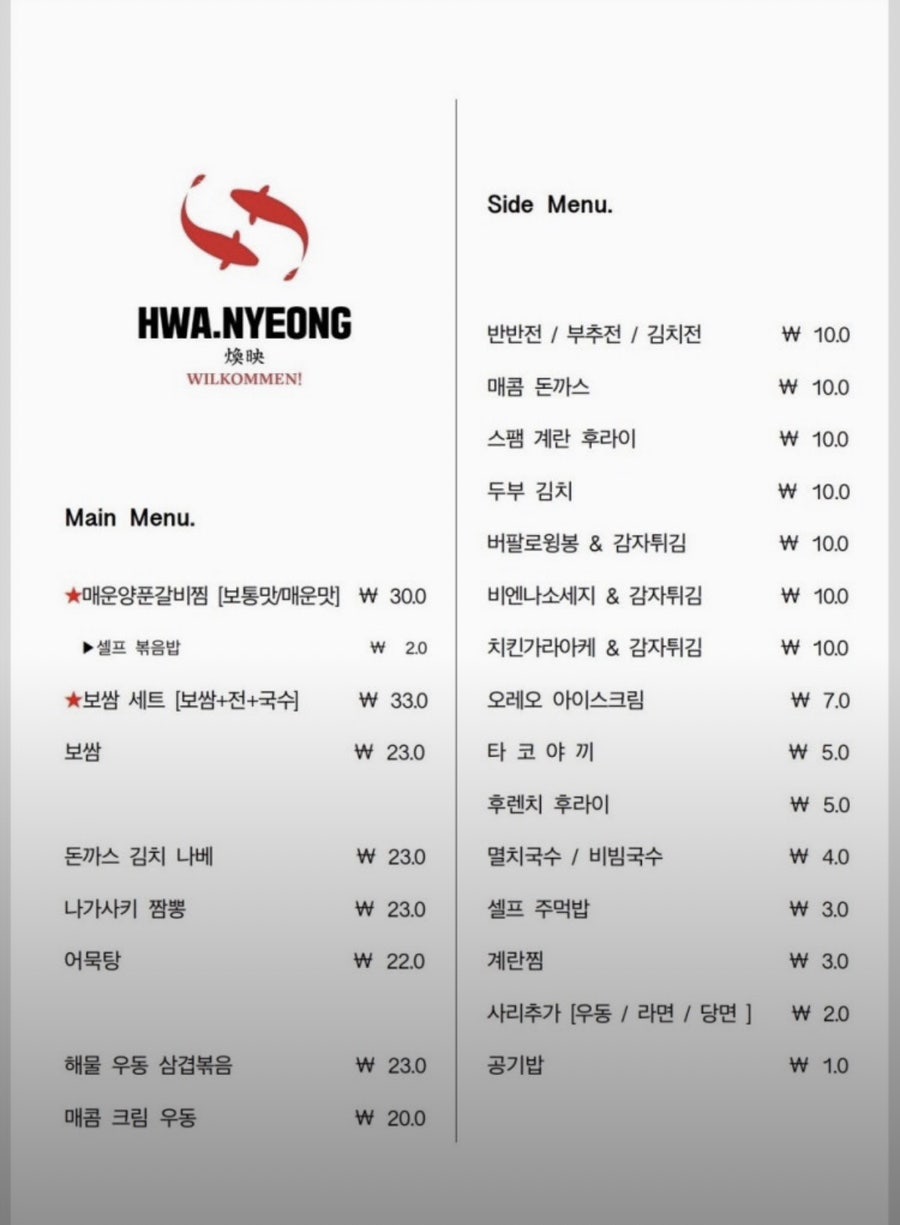 화녕 객리단길본점 사진 4
