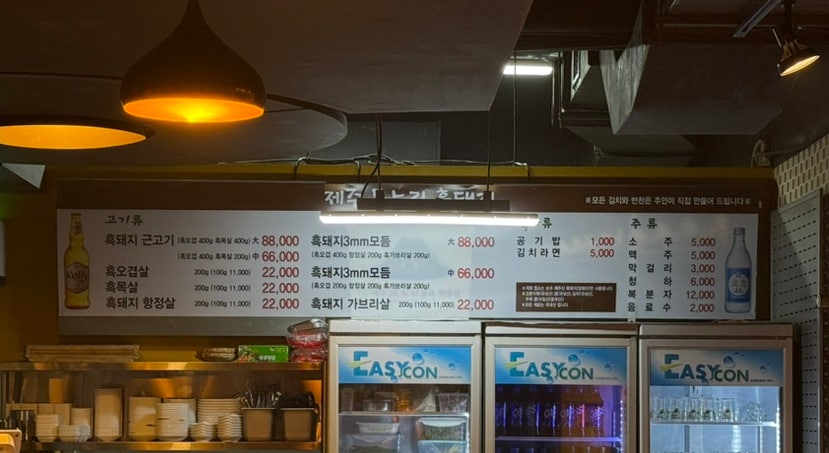 돈누리 사진 4