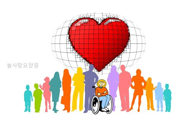 늘사랑요양원 사진 5