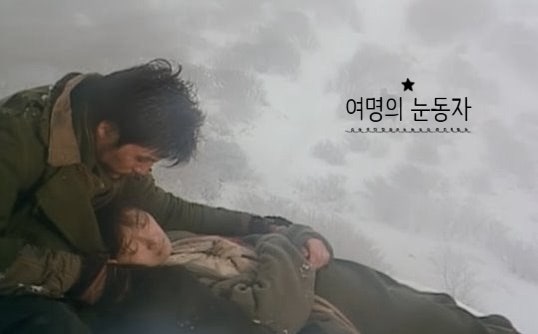여명의 눈동자 36회 결말 리뷰 - 90년대 시대극 드라마 추천 · 채시라 최재성 박상원 등장인물....