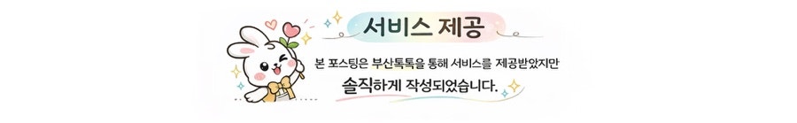 유대감의고기와냉면 사진 1
