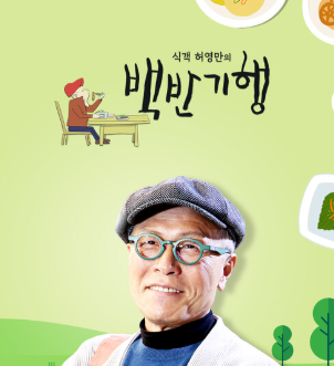 남해달인횟집 사진 1