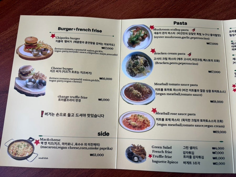 아베끄 사진 6