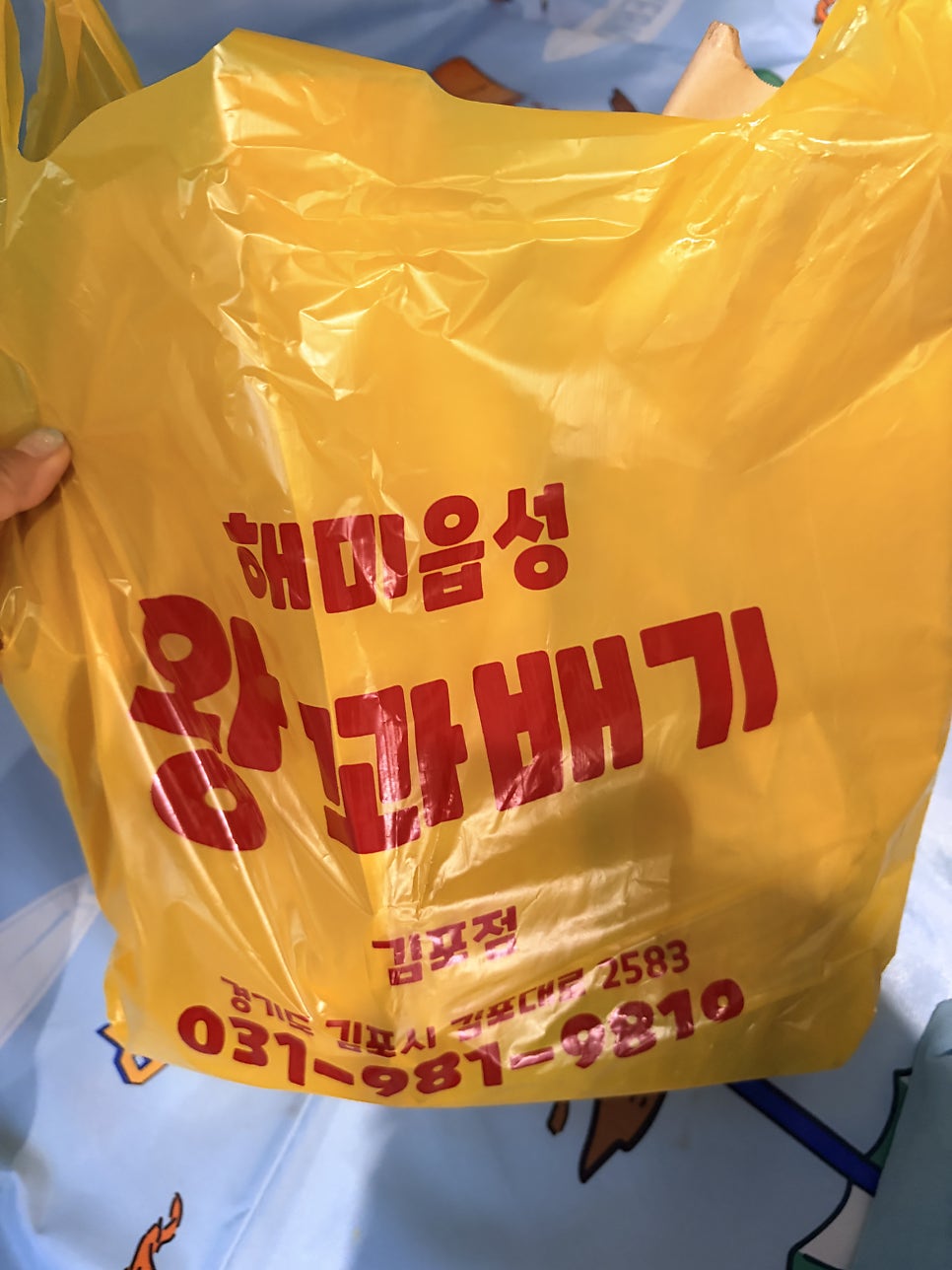 해미읍성왕꽈배기 김포대명항로점 사진 6