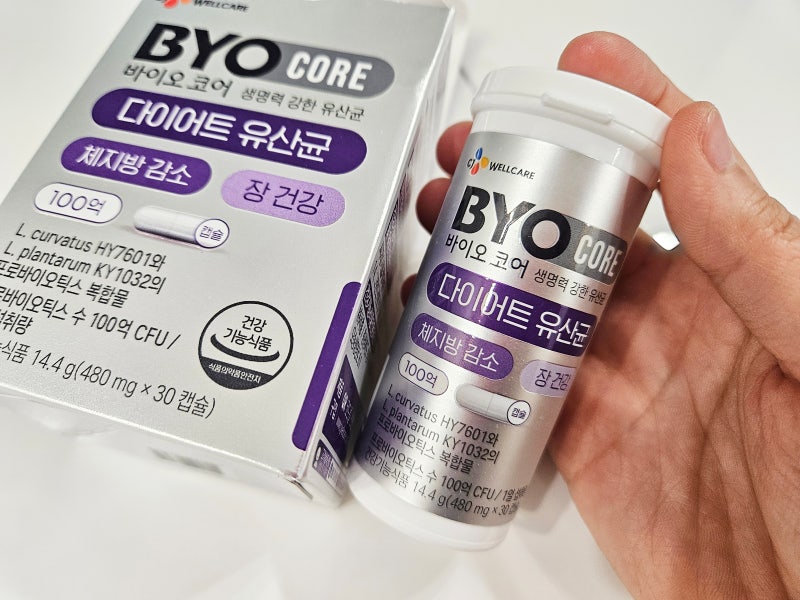 화사 유산균 CJ 바이오코어 비피더스유산균 체지방도 빠질까?