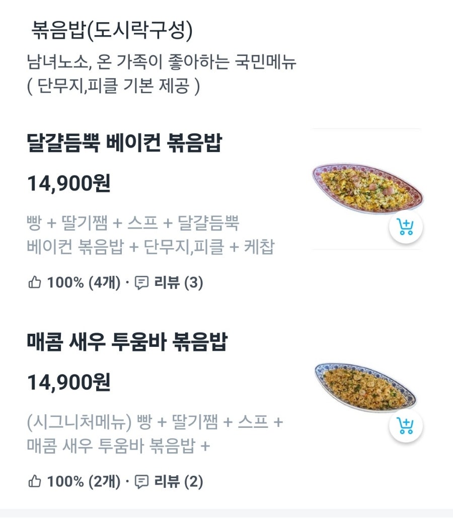 돈까스만드는남자 남악점 사진 3