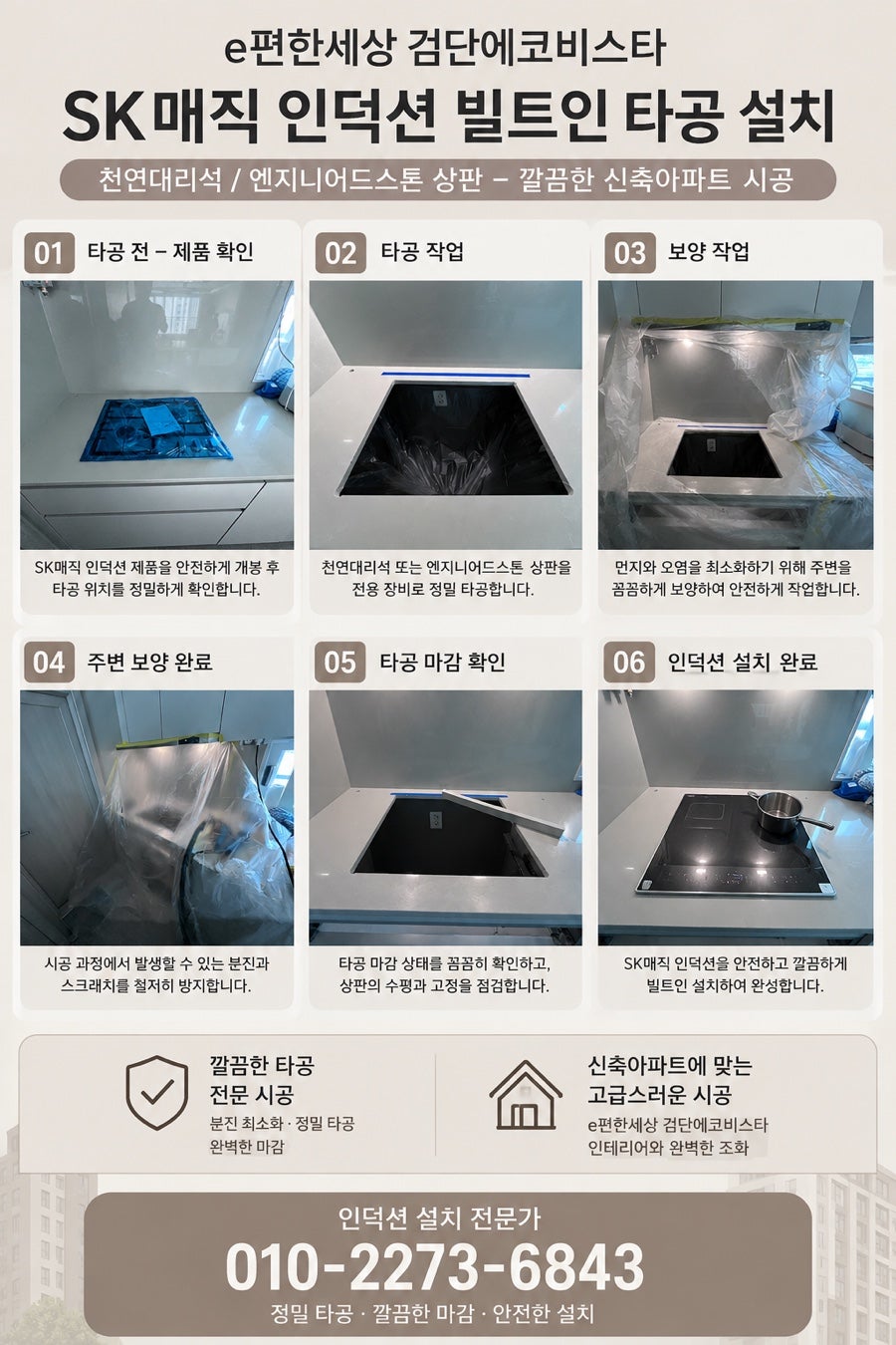 스톤 사진 1