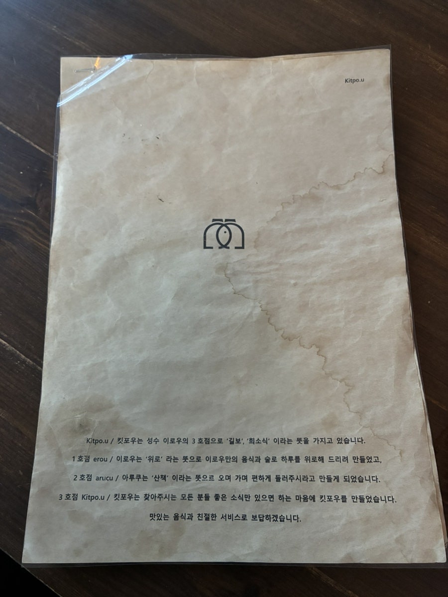 킷포우 사진 6