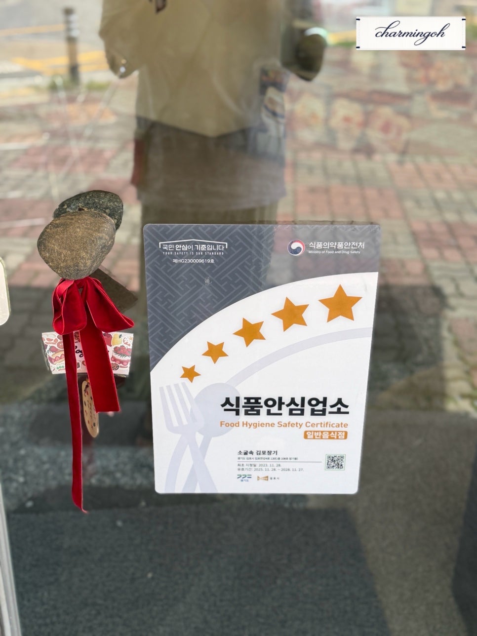 소굴속 김포장기 사진 4