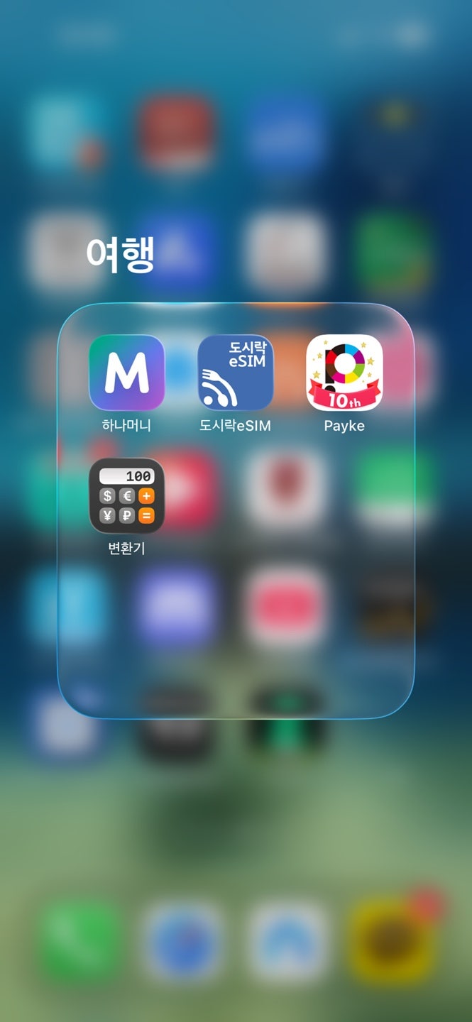 일본 여행 eSIM 추천, 도시락 eSIM 3일 무제한 요금제 비교하고 9,900원 SoftBank로 선택한 이유