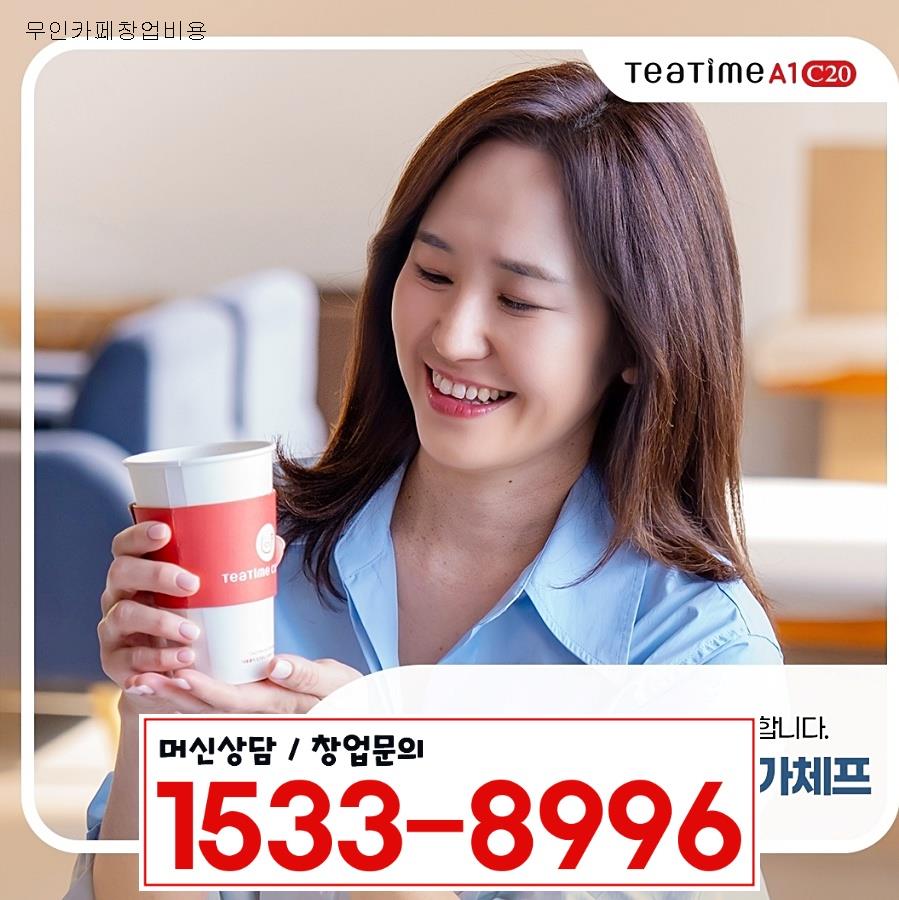 커피타임 사진 5