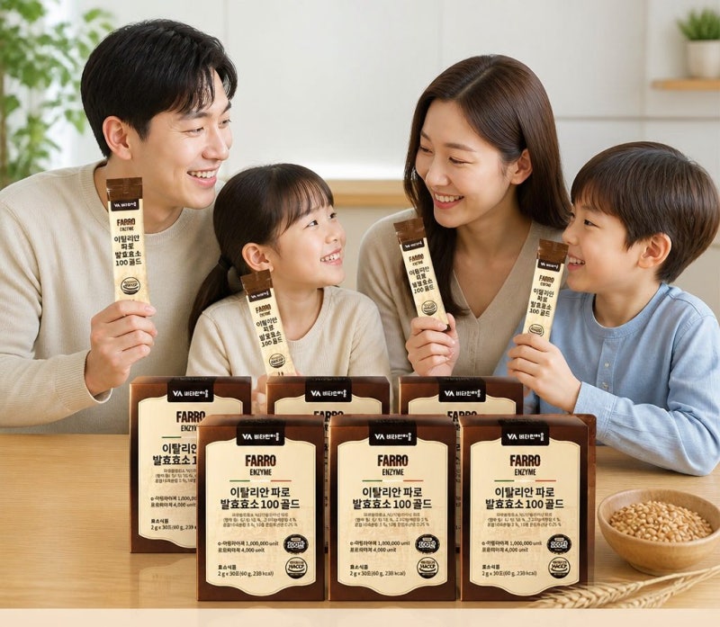 비타민 마을 100만 역가수치 이탈리안 파로 곡물 발효효소, 역가수치가 중요한 이유
