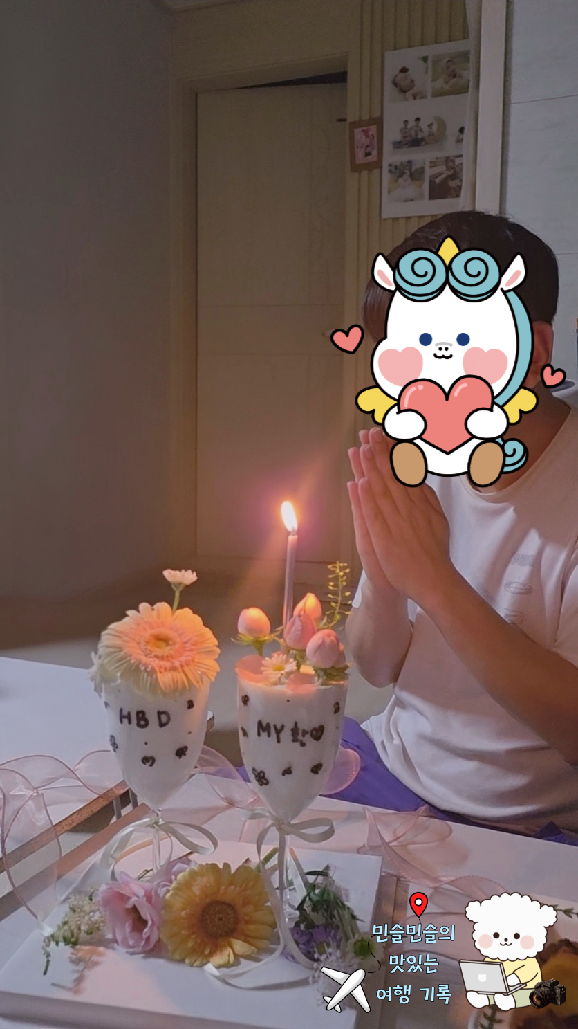 오퍼 케이크 사진 3