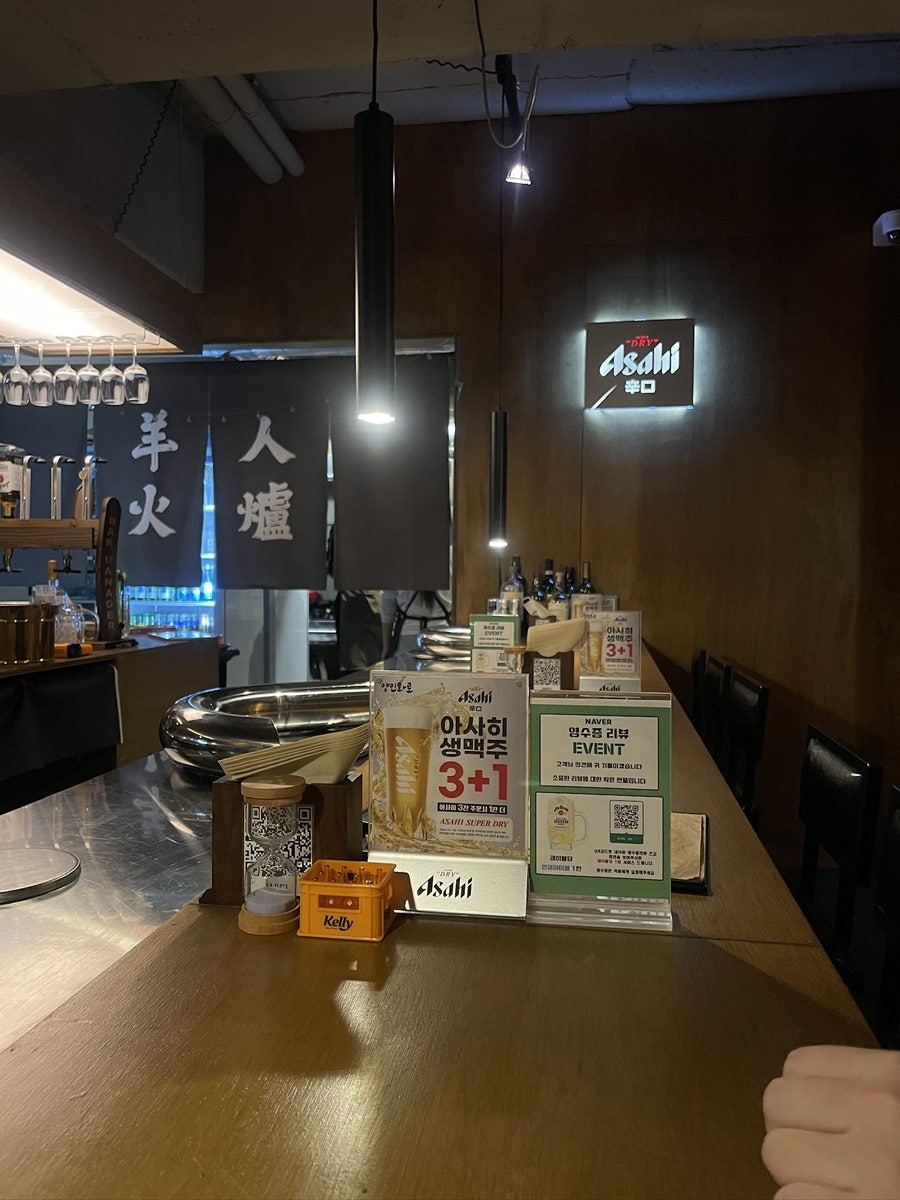 양인화로 사진 5