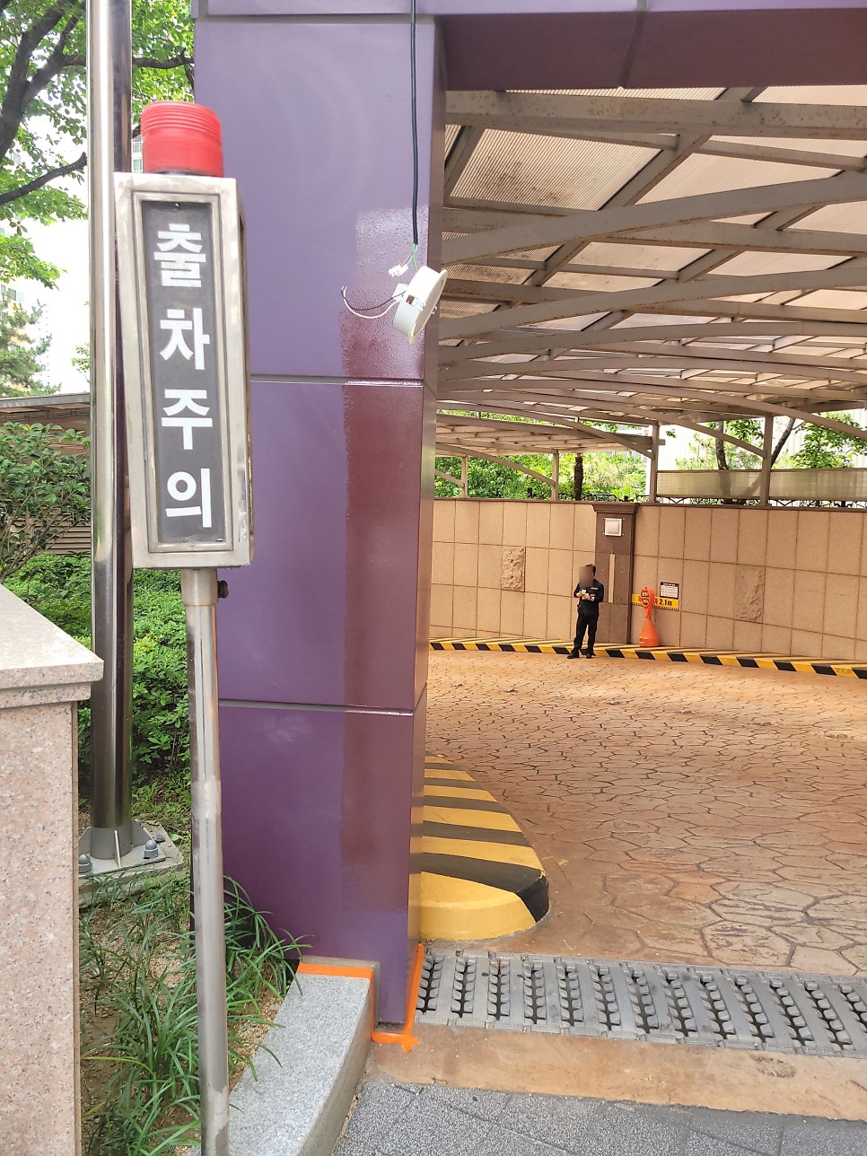 칠 사진 2