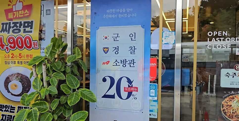 추천해꼬막짬뽕 중문점 사진 3