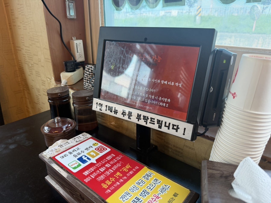 짬뽕한선생 사진 3