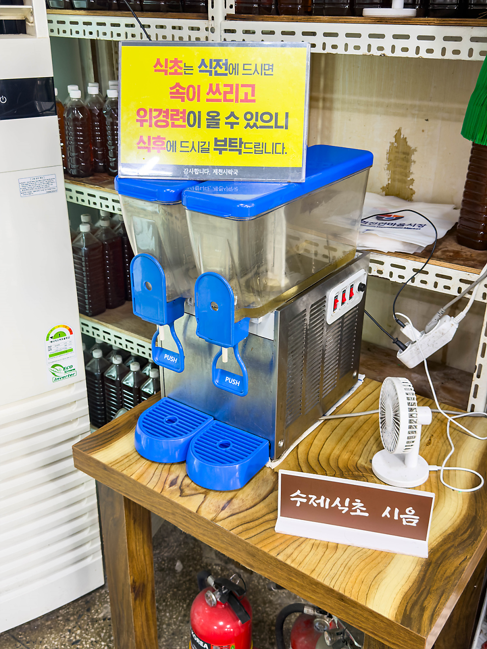 제천시락국 사진 5