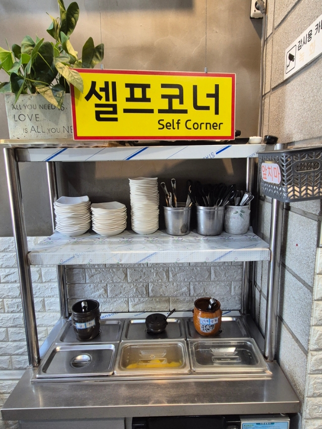 흑룡 사진 5