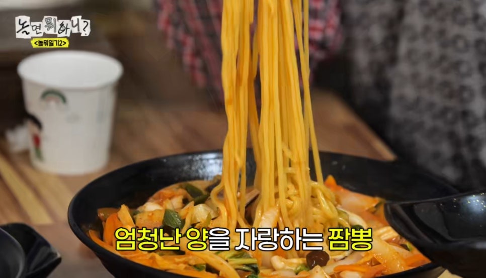 신림반점 사진 5