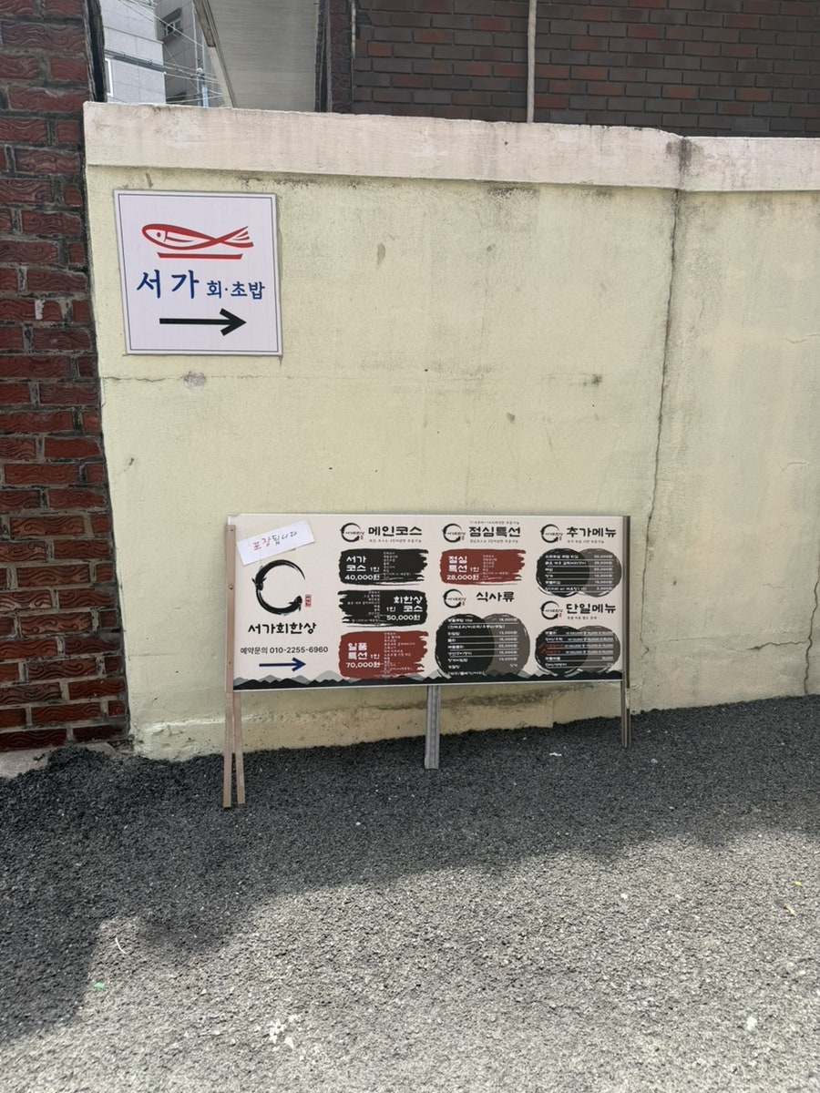 서가 사진 2