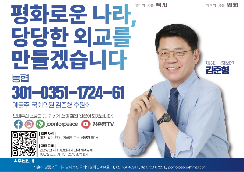 [조국혁신당 전국당원대회] (26.7.25)
