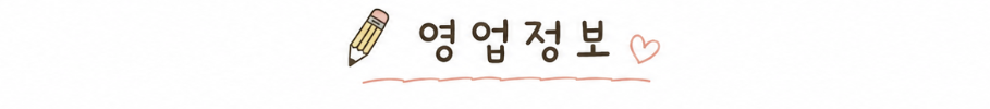 모도리 사진 2