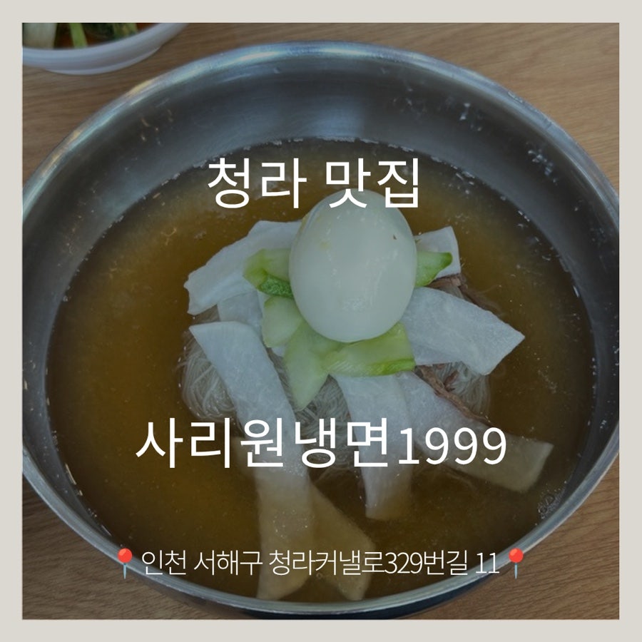 사리원 사진 1