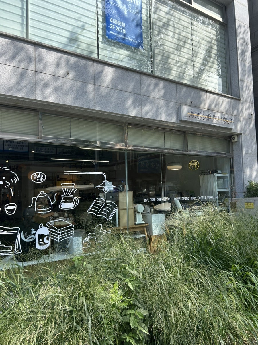 디벨로핑룸 사진 1