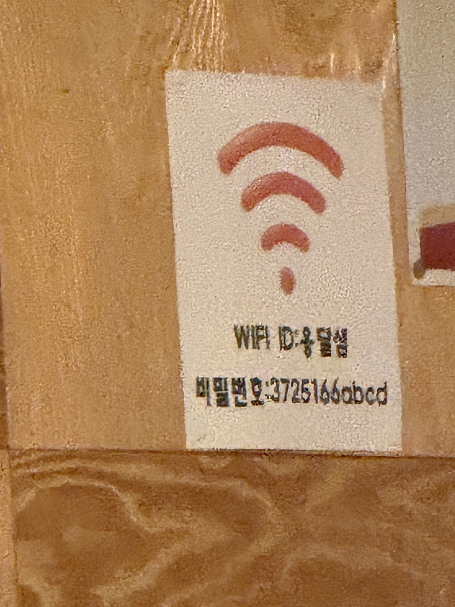 옹달샘 사진 6