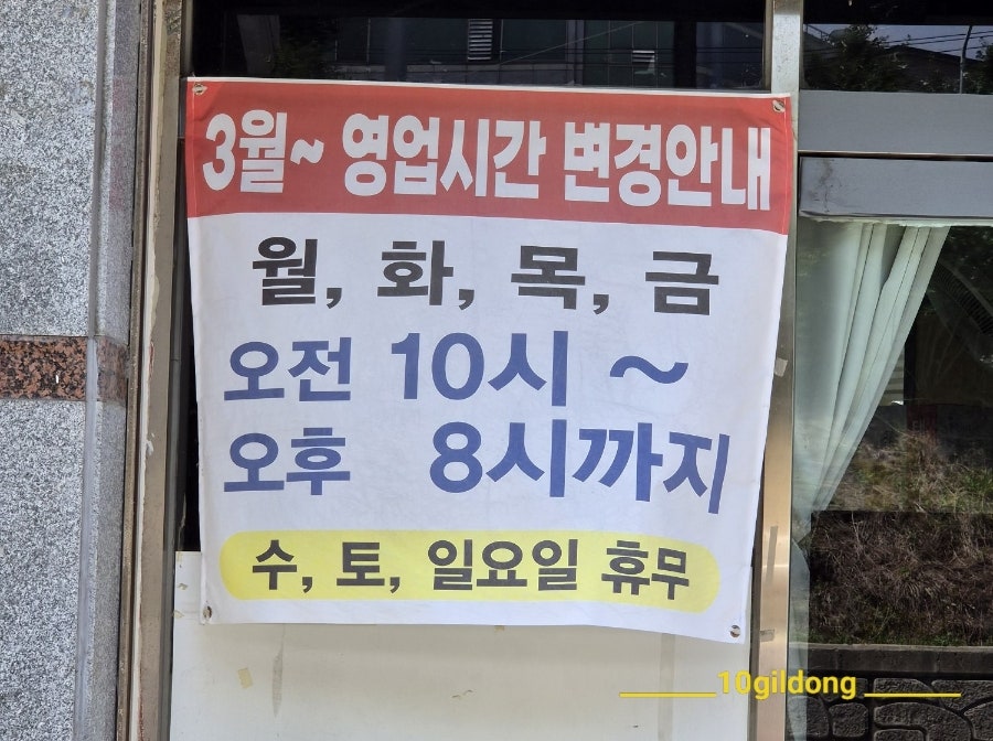 신라국밥 사진 2